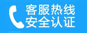 十堰家用空调售后电话_家用空调售后维修中心